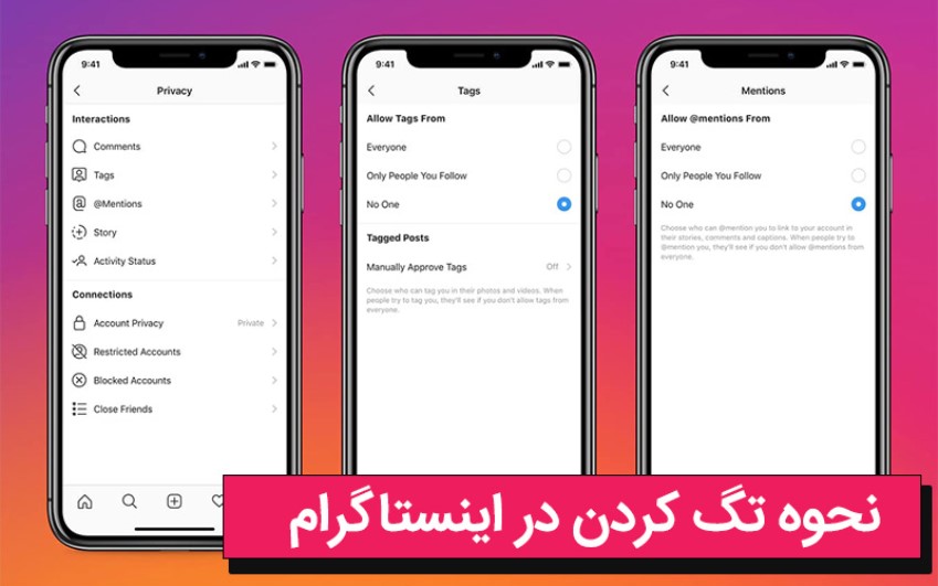 تگ کردن در اینستاگرام | رایانه کمک