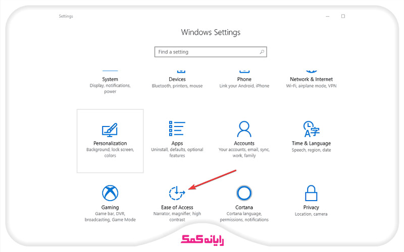 استفاده از Ease of Access جهت حل مشکل عوض نشدن تصویر زمینه ویندوز ۷ - خدمات کامپیوتری تلفنی