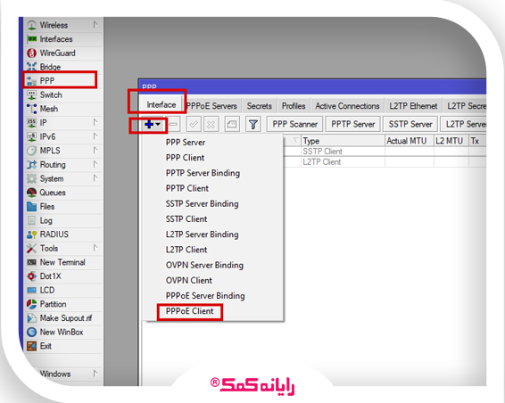 ساخت کانکشن PPPOE Client میکروتیک|حل مشکلات کامپیوتری