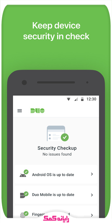  برنامه Duoاحراز هویت دومرحله ای| کمک رایانه