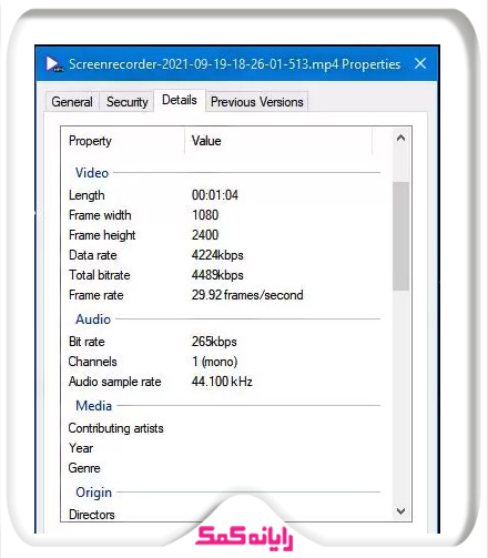 چطور می توان اطلاعات بیت ریت فایل های ویدیویی را مشاهده کرد؟|حل مشکلات نرم افزاری