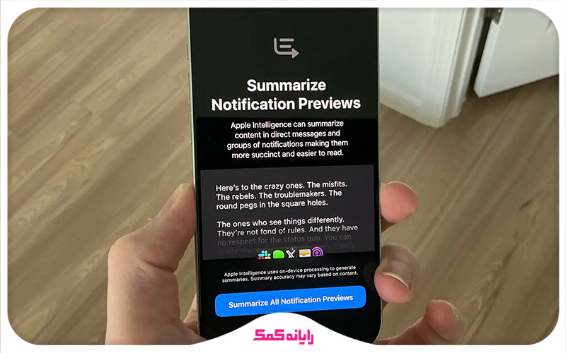 خلاصه سازی هوشمند اعلان‌ ها برای همه اپ‌ها | کمک کامپیوتر تلفنی
