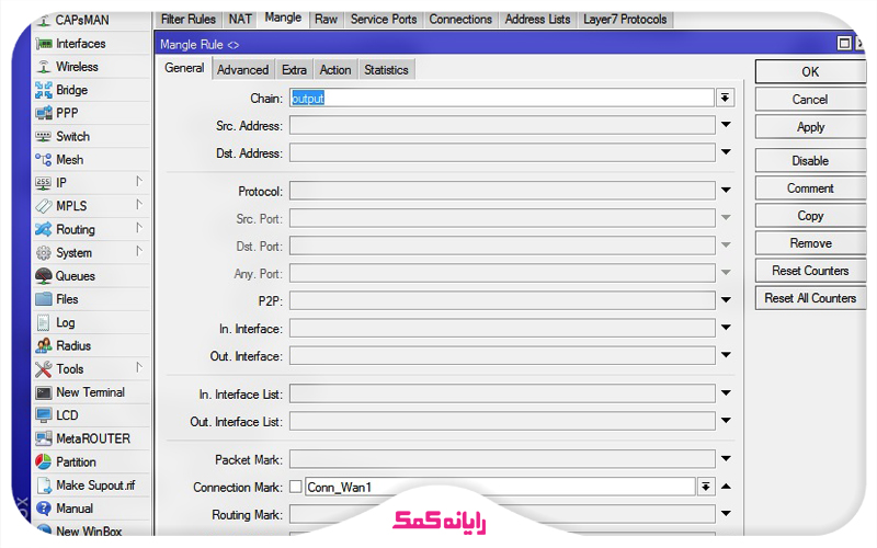  ایجاد رول در Mangle|خدمات کامپیوتری آنلاین