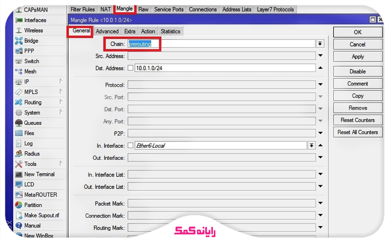  ایجاد رول در Mangle|خدمات کامپیوتری آنلاین