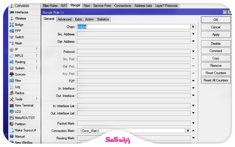 استفاده همزمان از چندین اتصال ISP|مشاوره تلفنی کامپیوتری